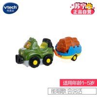[苏宁自营]伟易达(Vtech)神奇轨道车 SUV工程车儿童声光玩具车