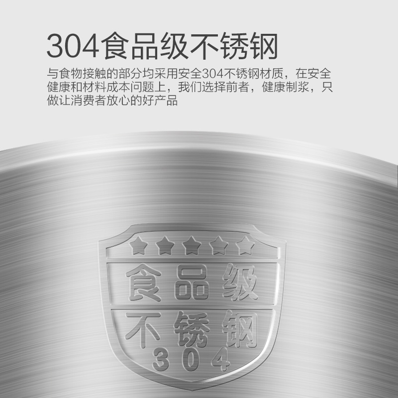 苏泊尔(SUPOR)豆浆机 DJ13B-W20E 304不锈钢免过滤 全自动家用多功能米糊豆浆机
