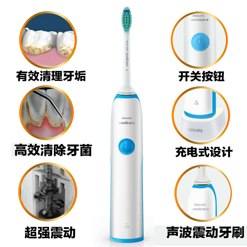 飞利浦(PHILIPS)HX3216 声波震动牙刷 颜色随机