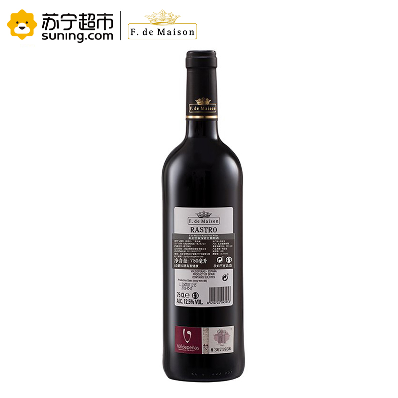 美圣世家深岩红葡萄酒750ML