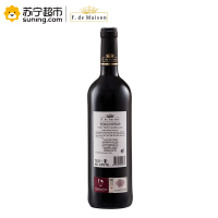 西班牙原瓶进口美圣世家天鹅绒红葡萄酒750ML 单支装