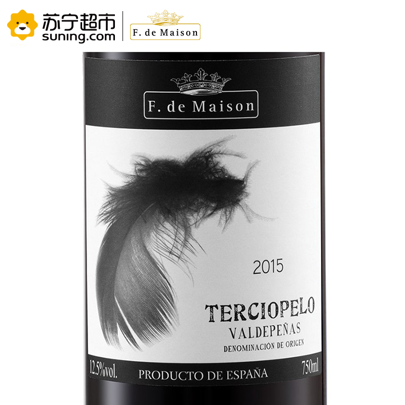 西班牙原瓶进口美圣世家天鹅绒红葡萄酒750ML 单支装