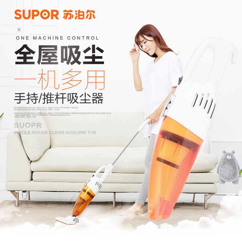 苏泊尔 (SUPOR) XC07S23D-05手持式吸尘器家用小型迷你强力除螨虫静音手