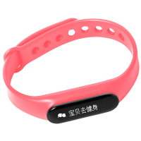 全程通H5智能手环 运动健康手环 微信运动信息显示 来电提醒 苹果华为小米手机通用 粉色