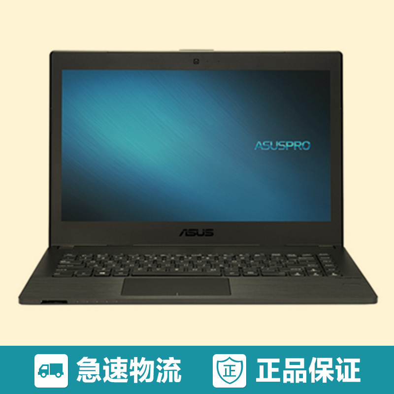 华硕(ASUS)P453UJ65004DS2 14英寸笔记本 i7-6500U 4GB 1TB G920M+2G DOS