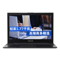 华硕(ASUS)PU403UF650045X2 14寸笔记本i7-6500U 4GB 1TB 930MX2GB显卡DOS