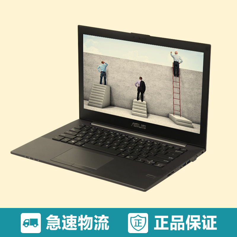 华硕(ASUS)PU403UF650645X2 14寸笔记本i7-6500U 4GB 500G+128G 2G独显DOS