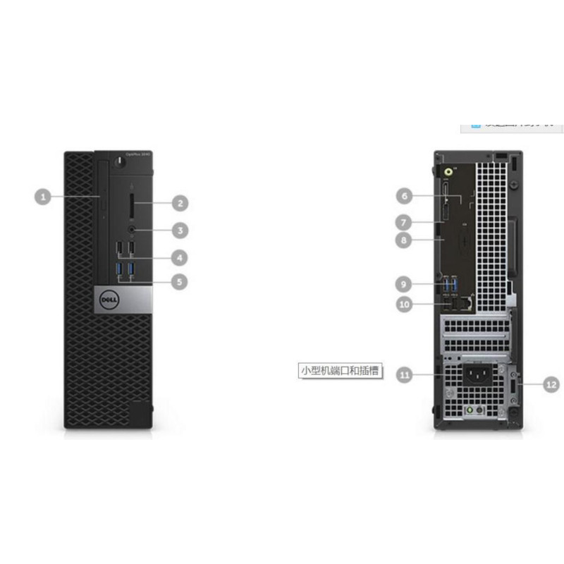 戴尔(Dell)OptiPlex 7040 8G 128G+1TB i7-6700 4G独显 W7 P2317H