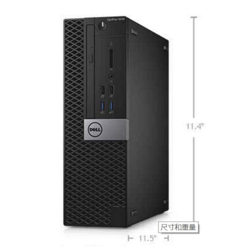 戴尔(Dell)OptiPlex 7040 8G 128G+1TB i7-6700 4G独显 W7 P2317H