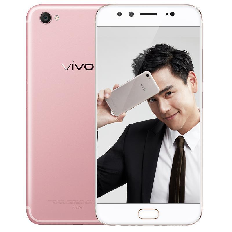 vivo X9 高配版 4GB+128GB内存 全网通4G 双卡双待 拍照手机 玫瑰金