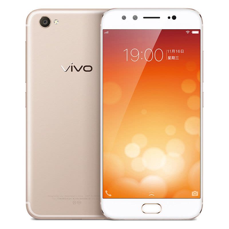 vivo X9 高配版 4GB+128GB内存 全网通4G 双卡双待 拍照手机 金色图片