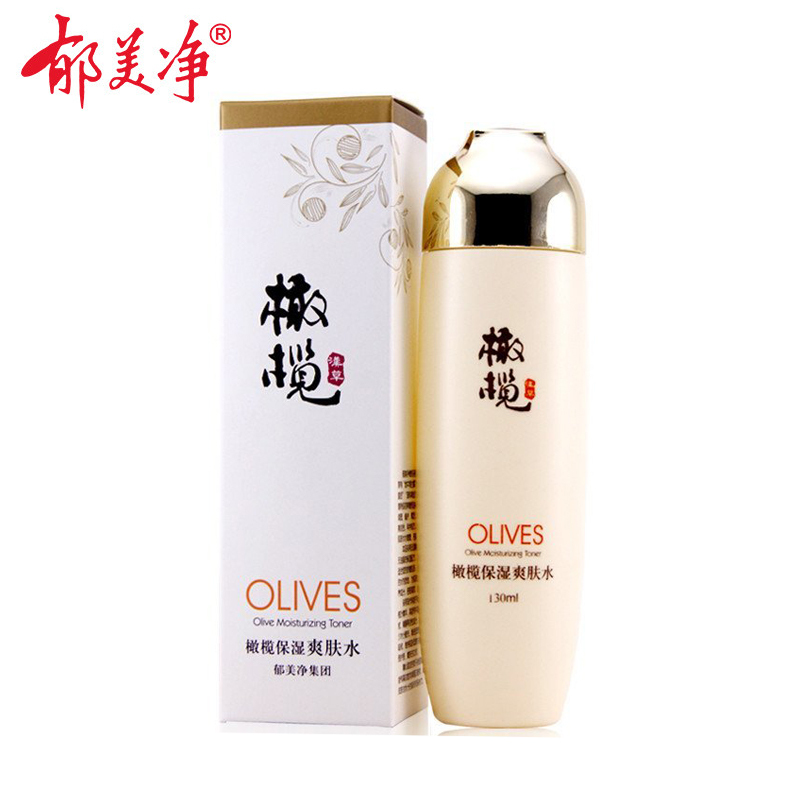 [苏宁自营]郁美净橄榄 保湿爽肤水130ml