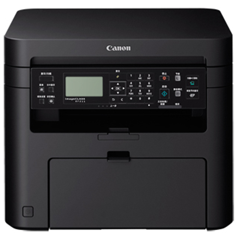 佳能(Canon) iC MF211黑白激光多功能一体机(打印、复印、扫描)