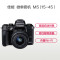 佳能(Canon) EOS M5 微单相机套机 (EF-M 15-45mm f/3.5-6.3 IS STM镜头)