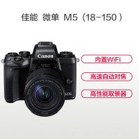 佳能(Canon)EOS M5 (18-150)数码相机微单套机 全像素双核CMOS电池LP-E17监测器点数162万点