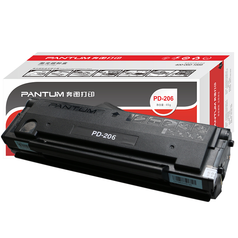 奔图PD-206打印机硒鼓（单位：个）黑色 适用于P2506系列/M6506系列/M6556系列/M6606系列打印机 黑色