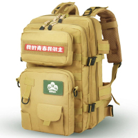 顿巴纵队 户外登山包WTHY1150