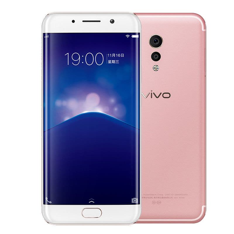 vivo Xplay6 全网通 6GB+128GB 玫瑰金 移动联通电信4G手机 双卡双待图片