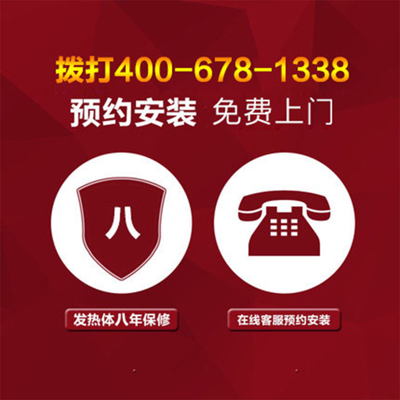 PIANO/皮阿诺 P6-8.5kw 蓝波湾即热式电热水器 旋钮调节欧式轻薄洗澡沐浴