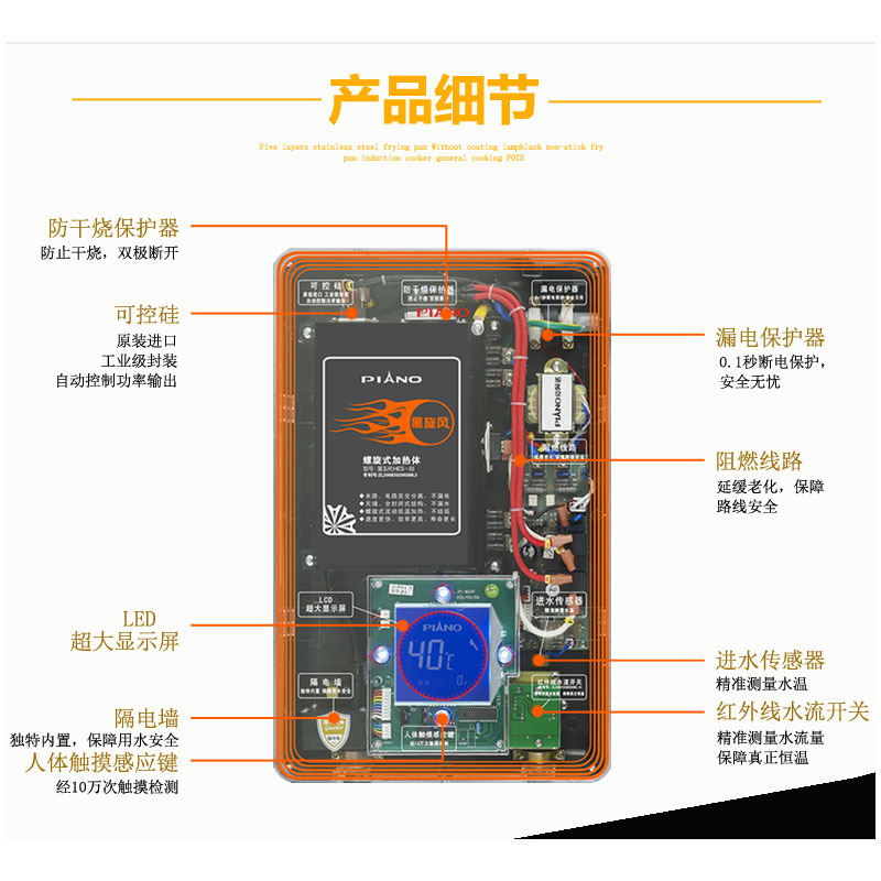 PIANO/皮阿诺 P6-8.5kw 蓝波湾即热式电热水器 旋钮调节欧式轻薄洗澡沐浴