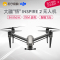 [新品]DJI大疆“悟” INSPIRE 2 四轴航拍飞行器变形无人机 机架