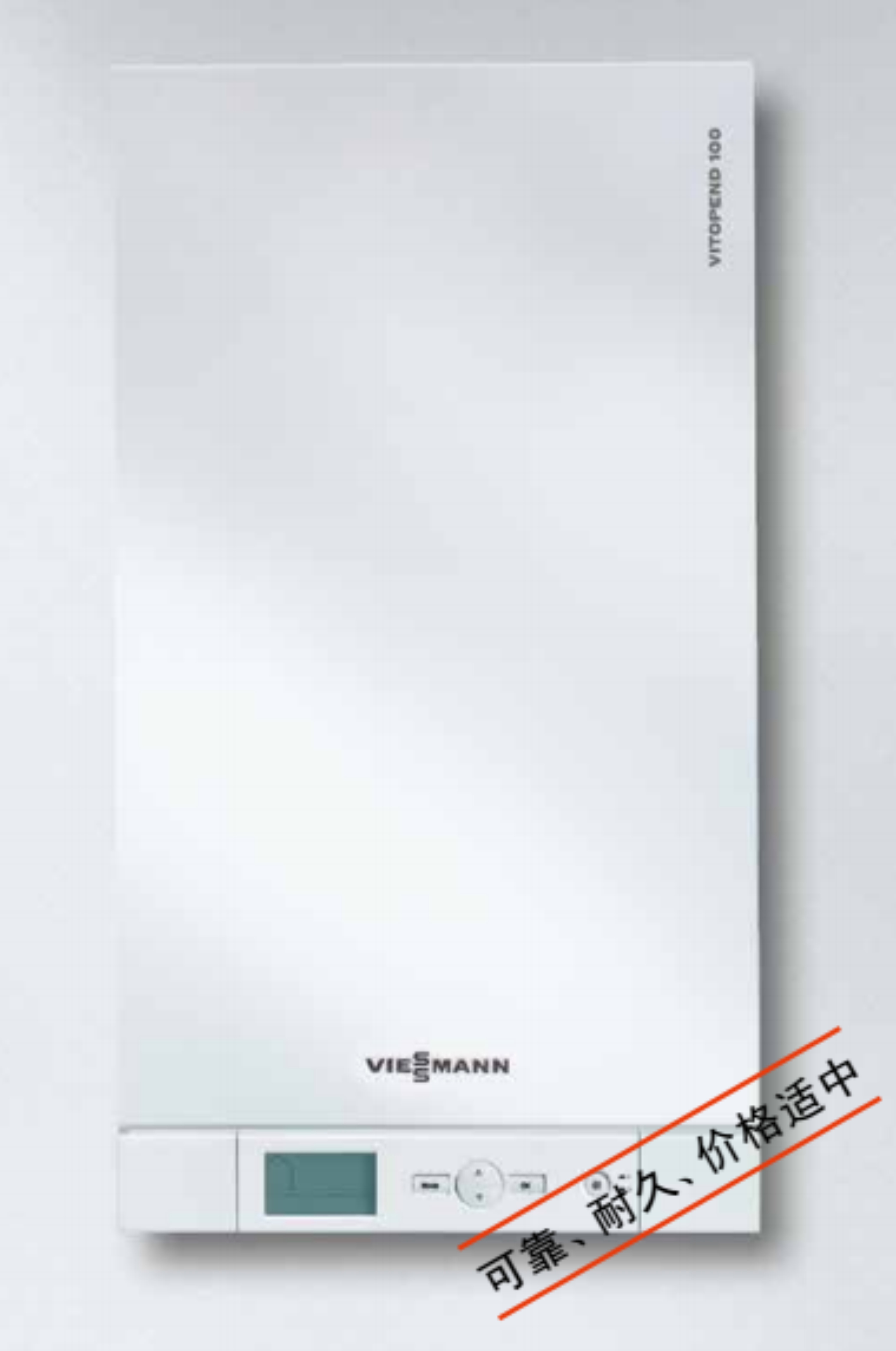 菲斯曼壁挂炉 Vitopend 100-W A1HC 30KW