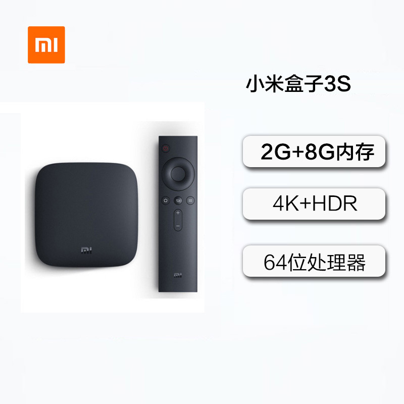 小米复合视频器