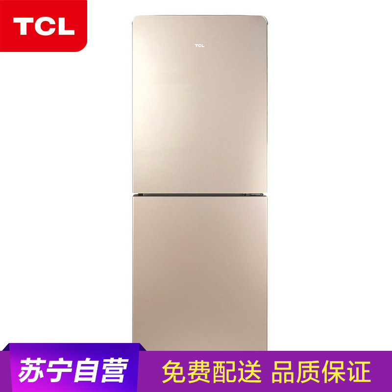 TCL冰箱 BCD-198WZ50 198升双门小冰箱 全风冷无霜 电脑温控开放式抽屉 速冷速冻假日模式 家用