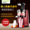 惠人(HUROM)HU-600WN 第二代高配版原汁机 低速慢榨 榨汁机 家用多功能果汁机 原装进口