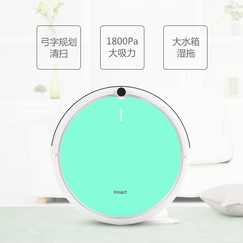 福玛特(FMART) 雅致辉夜 YZ-WB1 扫地机器人 全局规划 弓字清扫 吸尘器