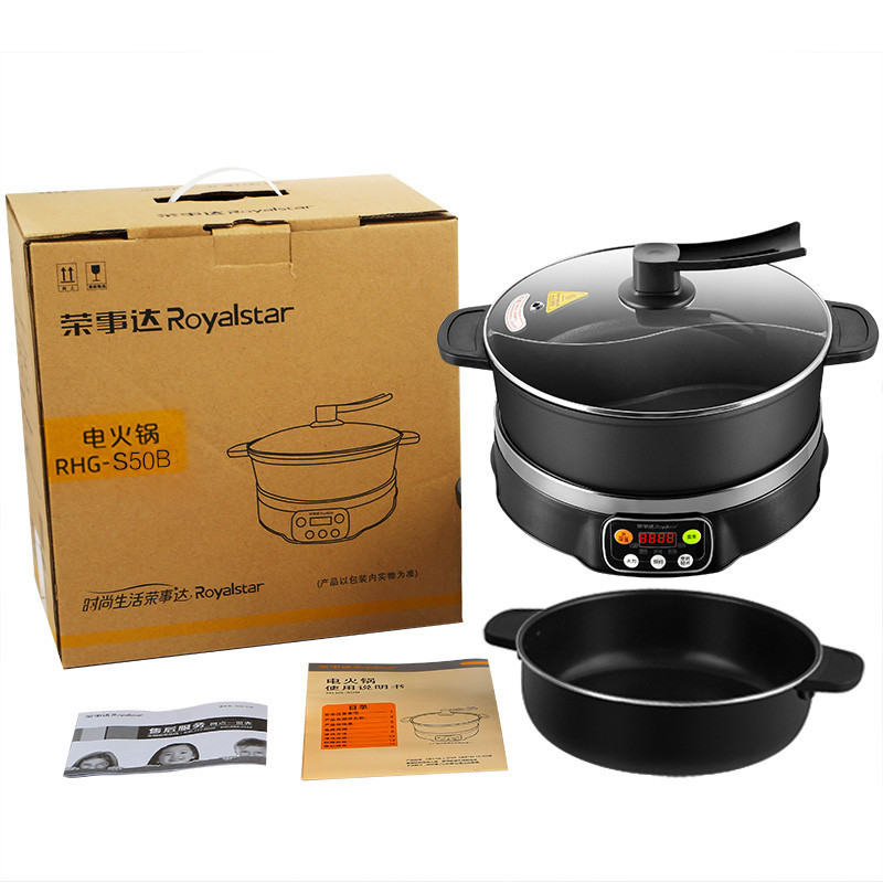 荣事达(Royalstar)鸳鸯电火锅RHG-S50W家用5L容量电炒锅韩式多功能电热锅支持煎烤电煮锅家用煮面不沾