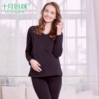十月妈咪 孕妇装保暖内衣 冬季家居月子服 加厚秋冬哺乳套装