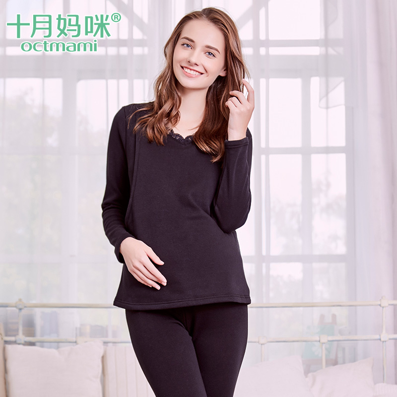 十月妈咪 孕妇装保暖内衣 冬季家居月子服 加厚秋冬哺乳套装