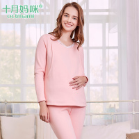 十月妈咪 孕妇装保暖内衣 冬季家居月子服 加厚秋冬哺乳套装