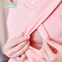 十月妈咪 孕妇装保暖内衣 冬季家居月子服 加厚秋冬哺乳套装