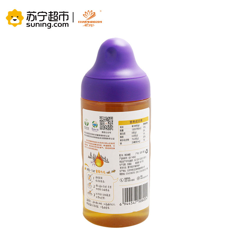 花彤荆花蜂蜜420g