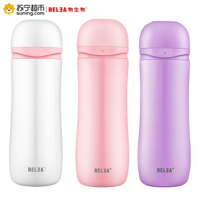 物生物(RELEA)330ML莉莉安便携保温杯时尚女士学生儿童不锈钢车载直身水杯创意茶杯子