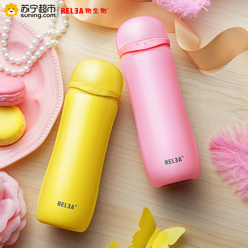 物生物(RELEA)330ML莉莉安便携保温杯时尚女士学生儿童不锈钢车载直身水杯创意茶杯子