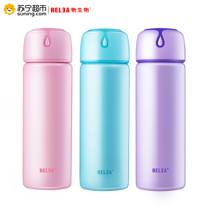 物生物(RELEA)水漾420ML便携保温杯女士学生儿童男不锈钢直身水杯创意茶杯子带盖保温杯
