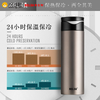物生物(RELEA)微笑460ML便携保温杯男女 创意时尚不锈钢直身杯子学生水杯茶杯办公日用保温杯长效水杯
