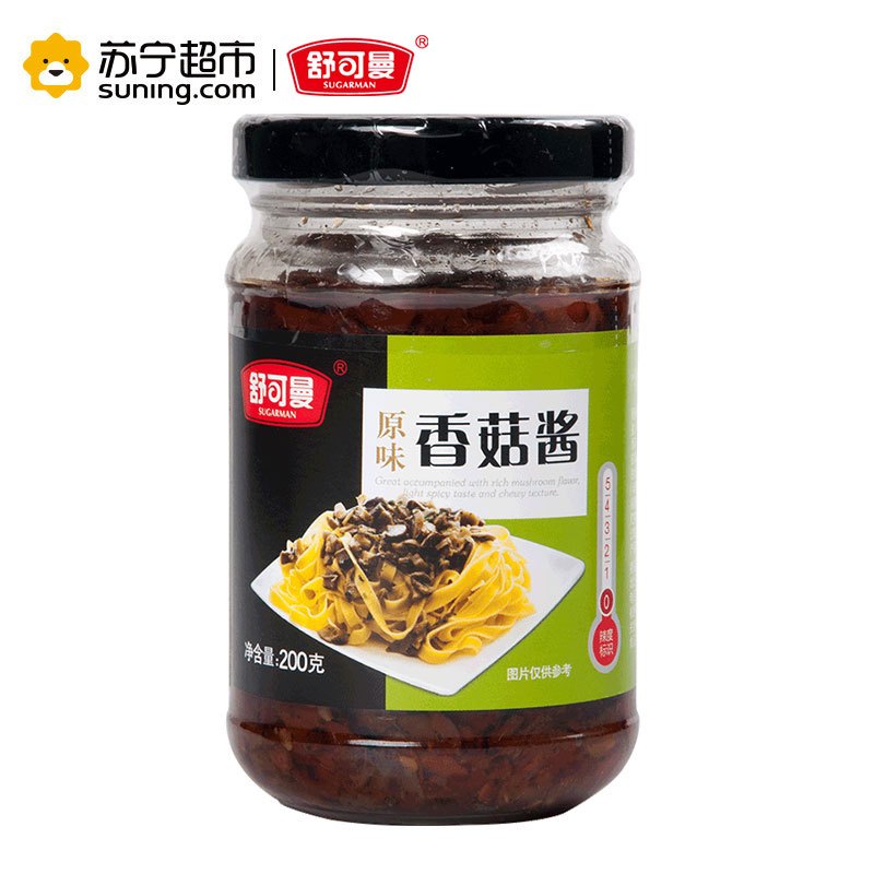 舒可曼香菇酱原味200克/瓶装 拌饭拌面火锅蘸酱 调味品 舒可曼(SUGARMAN)出品 国产