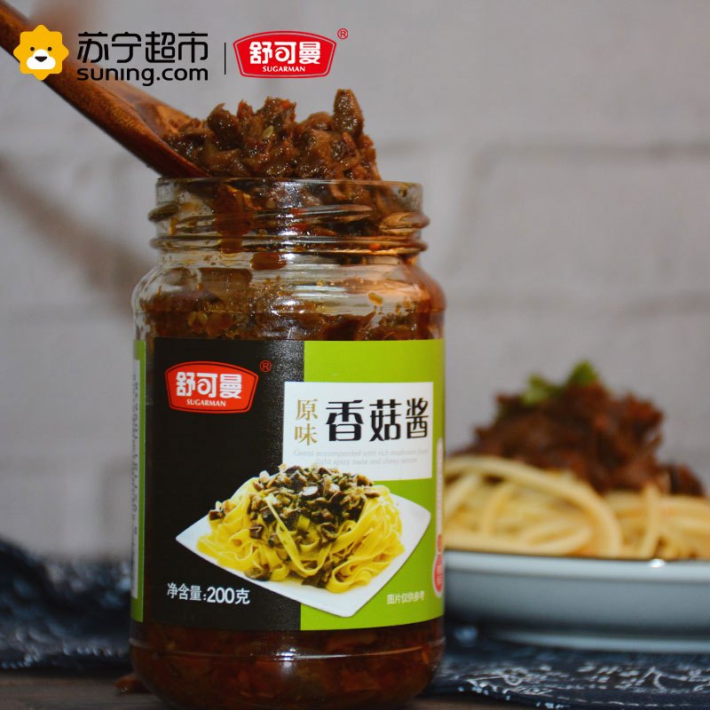 舒可曼香菇酱原味200克/瓶装 拌饭拌面火锅蘸酱 调味品 舒可曼(SUGARMAN)出品 国产