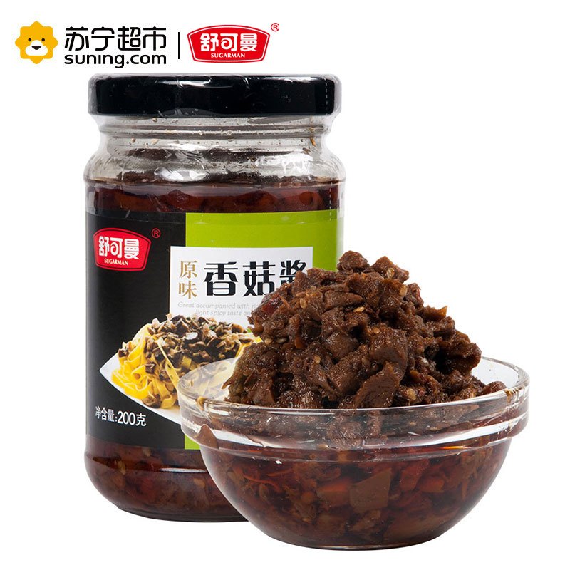 舒可曼香菇酱原味200克/瓶装 拌饭拌面火锅蘸酱 调味品 舒可曼(SUGARMAN)出品 国产
