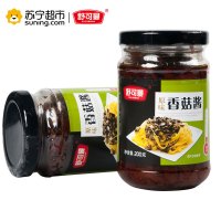 舒可曼香菇酱原味200克/瓶装 拌饭拌面火锅蘸酱 调味品 舒可曼(SUGARMAN)出品 国产