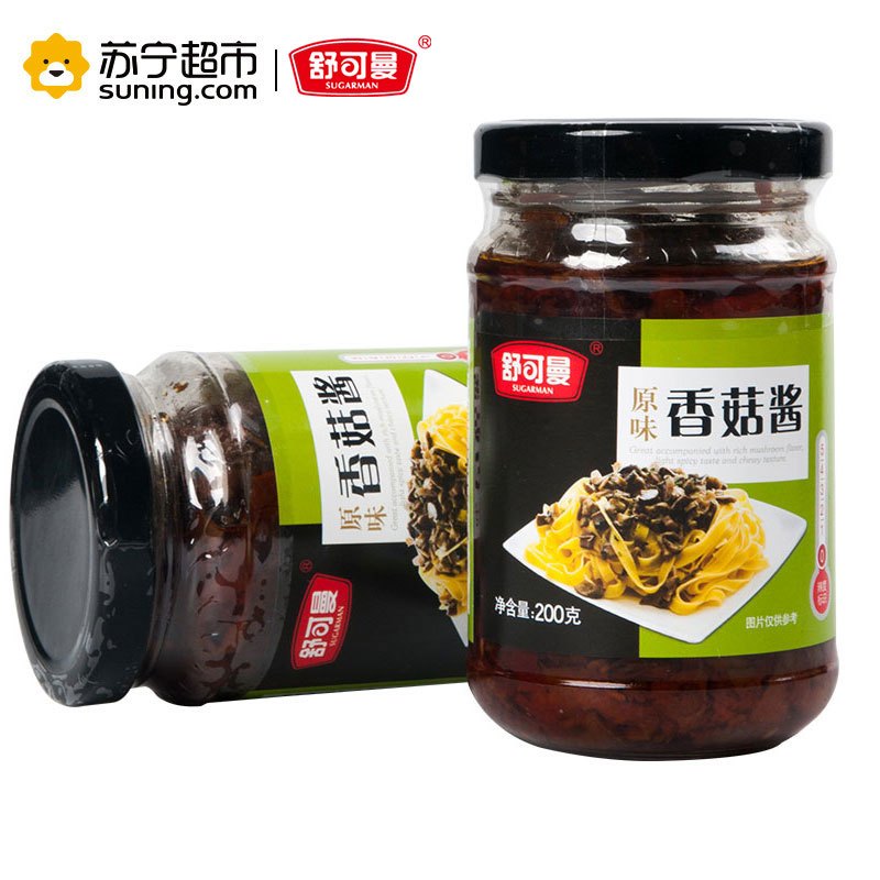 舒可曼香菇酱原味200克/瓶装 拌饭拌面火锅蘸酱 调味品 舒可曼(SUGARMAN)出品 国产