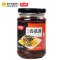 舒可曼香菇酱香辣味200克/瓶装 拌饭拌面火锅蘸酱 调味品 舒可曼(SUGARMAN)出品 国产