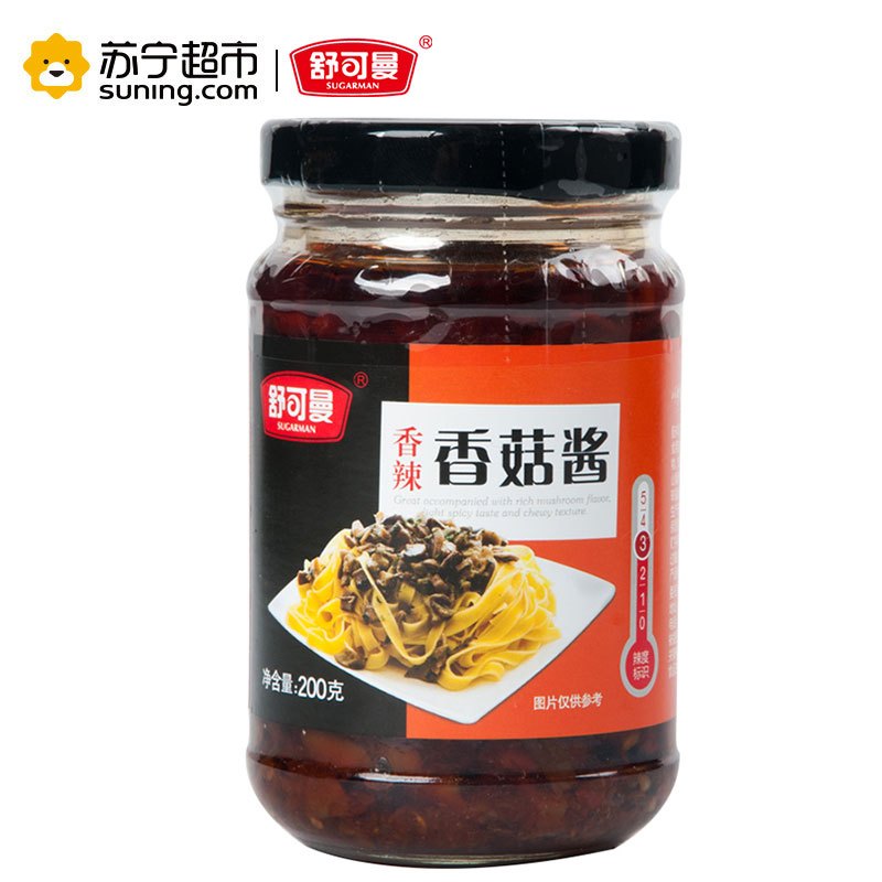 舒可曼香菇酱香辣味200克/瓶装 拌饭拌面火锅蘸酱 调味品 舒可曼(SUGARMAN)出品 国产