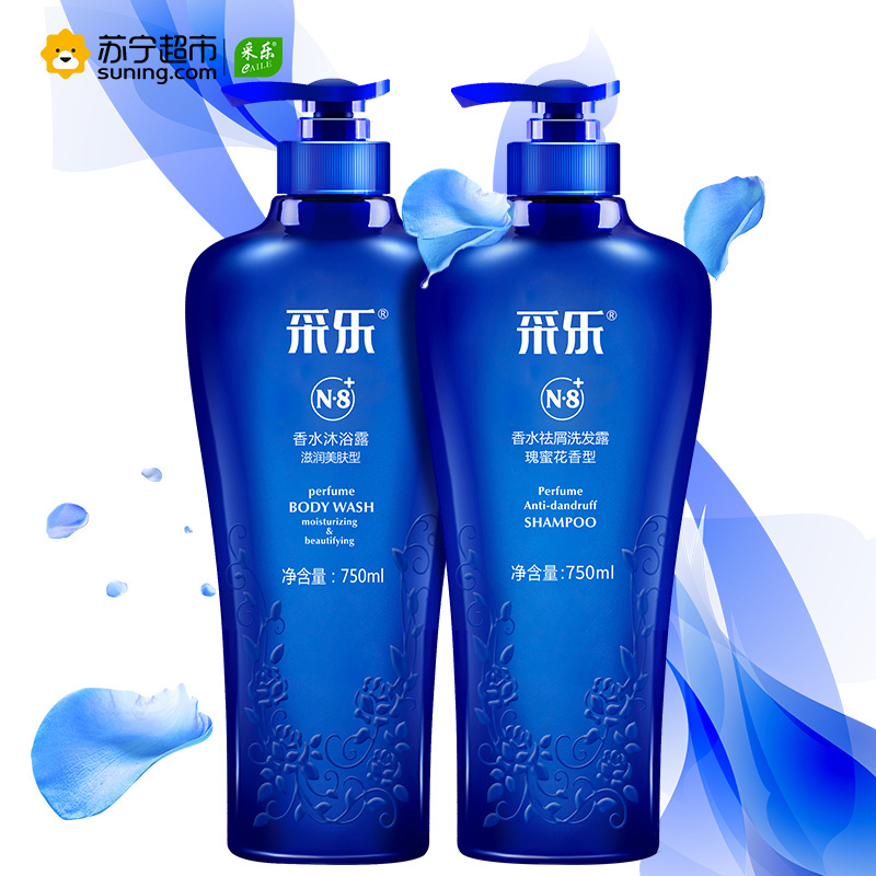 采乐（caile）香水祛屑洗发露瑰蜜花香型750ml+采乐香水沐浴露滋润美肤型750ml