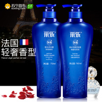 采乐（caile）香水祛屑洗发露瑰蜜花香型750ml+采乐香水沐浴露滋润美肤型750ml