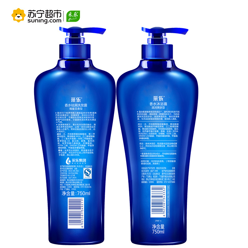 采乐（caile）香水祛屑洗发露瑰蜜花香型750ml+采乐香水沐浴露滋润美肤型750ml